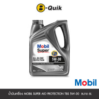 ราคา น้ำมันเครื่องเกรดสังเคราะห์ MOBIL SUPER AIO PROTECTION TBS 5W30 (ดีเซล) ขนาด 6L. (888112000280)