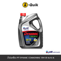 ราคา น้ำมันเครื่องเกรดกึ่งสังเคราะห์ PTT DYNAMIC COMMONRAIL ( API CI-4 10W-30 ) (ดีเซล) ขนาด 6L. (888112000290)