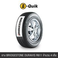 ราคา ยางรถยนต์ BRIDGESTONE รุ่น DURAVIS R611 ขนาด 215/70R16 จำนวน 4 เส้น (888112000329)
