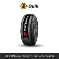 ราคา ยางรถยนต์ YOKOHAMA รุ่น BLUEARTH E50JA ขนาด 175/65R15 จำนวน 4 เส้น (888112000340)