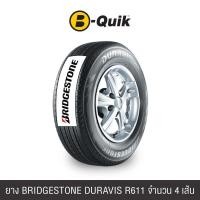 ราคา ยางรถยนต์ BRIDGESTONE รุ่น DURAVIS R611 ขนาด 215/70R15 จำนวน 4 เส้น (888112000358)