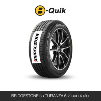 ราคา ยางรถยนต์ BRIDGESTONE รุ่น TURANZA 6 ขนาด 195/65R15 จำนวน 4 เส้น (888112000366)
