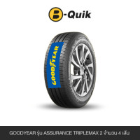 ราคา ยางรถยนต์ GOODYEAR รุ่น ASSURANCE TRIPLEMAX 2 ขนาด 215/60R17 จำนวน 4 เส้น (888112000418)