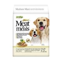 ราคา อาหารสุนัข JERHIGH MEAT AS MEALS MAXI CHICKEN 0.5 กก. (1200031)
