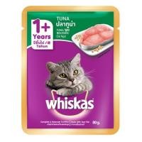 ราคา อาหารเปียกแมว WHISKAS รสปลาทูน่า 80 ก. (1202630)