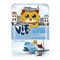 ราคา อาหารเปียกแมว VIF KITTEN K1 TUNA MOUSSE WITH GOAT MILK 75 ก. (1202776)