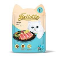 ราคา อาหารเปียกแมว BELLOTTA POUCH TUNA 85 ก. (1202812)
