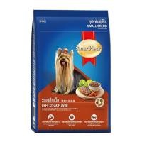 ราคา อาหารสุนัข SMARTHEART ADULT SMALL BEEF STEAK 1.3 กก. (1202985)