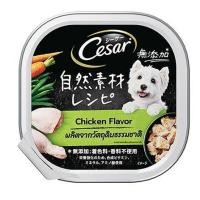 ราคา อาหารเปียกสุนัข CESAR CRAFTED CHICKEN 85 ก. (1203066)