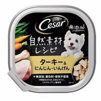 ราคา อาหารเปียกสุนัข CESAR CRAFTED AUSTRALIAN TURKEY 85 ก. (1203085)