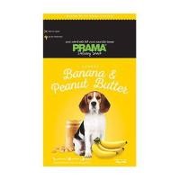 ราคา ขนมสุนัข PRAMA DELICACY BANANA AND PEANUT 70 ก. (1203519)