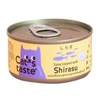 ราคา อาหารเปียกแมว CAT'S TASTE TUNA TOPPED WITH SHIRASU IN JELLY 85 ก. (1207394)