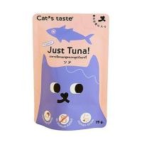 ราคา อาหารเปียกแมว CATS TASTE POUCH TUNA IN GRAVY 75 ก. (1207499)