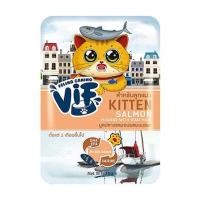 ราคา อาหารเปียกแมว VIF KITTEN K4 SALMON MOUSSE WITH GOAT MILK 75 ก. (1209901)