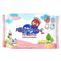 ราคา ผ้าเช็ดทำความสะอาดสัตว์เลี้ยง SUKINA PETTO HYPOALLERGENIC 20 แผ่น (1210826)