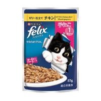 ราคา อาหารเปียกแมว FELIX KITTEN CHICKEN JELLY 85 ก. (1213114)