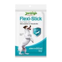 ราคา ขนมสุนัข JERHIGH FLEXI-KAR STICK 50 ก. (1213728)