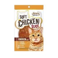 ราคา ขนมแมว JINNY SOFT CHICKEN SLICE 30 ก. (1213745)