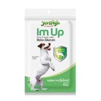 ราคา ขนมสุนัข JERHIGH IM-UP STICK 50 ก. (1213757)