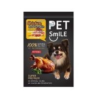 ราคา ขนมสุนัข PETSMILE รสไก่และฟักทองอบแห้ง 50 ก. (1223064)