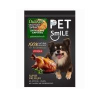 ราคา ขนมสุนัข PET SMILE รสไก่และผักป่นอบแห้ง 40 ก. (1223096)