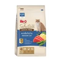 ราคา อาหารแมว MEO GOLD SELECTION GRAIN FREE INDOOR 400 ก. (1237455)