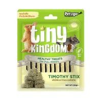 ราคา ขนมสัตว์ฟันแทะ TINY KINGDOM TIMOTHY STIX 50 ก. (1237458)