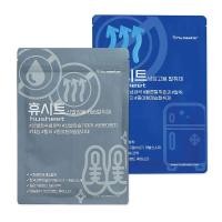 ราคา แผ่นดับกลิ่นตู้เย็น + แผ่นดับกลิ่นตู้รองเท้า HUSHEET นำเข้าจากเกาหลี แพ็คคู่ (888181700016)