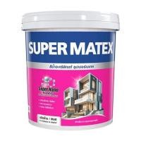 ราคา สีน้ำทาภายนอก ชนิดด้าน TOA SUPERMATEX SM100 สีขาว 5 แกลลอน (124862)
