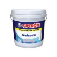 ราคา สีน้ำทาฝ้า DULUX SUPERCOTE 120 15 ลิตร (287672)