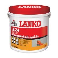 ราคา ซีเมนต์แข็งตัวเร็ว อุดน้ำรั่ว LANKO 224 5 กก. สีเทา (124511)