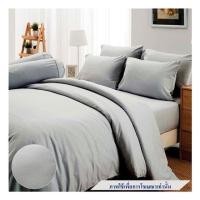 ราคา ชุดผ้าปูที่นอน 6 ฟุต 5 ชิ้น TULIP DELIGHT 60056-DL552 (1219543)