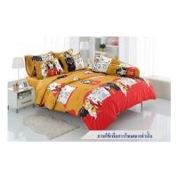ราคา ชุดผ้าปูที่นอน 6 ฟุต 5 ชิ้น TULIP ทูนหัวของบ่าว 60012-DLC124 (1226371)