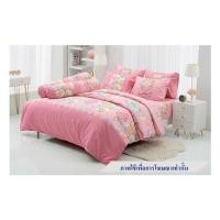 ราคา ชุดผ้าปูที่นอน 6 ฟุต 5 ชิ้น TULIP SUMIKKO 60012-DLC126 (1226372)