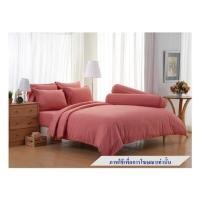 ราคา ชุดผ้าปูที่นอน 6 ฟุต 6 ชิ้น FOUNTAIN COLOR 70201-FTOLDROSE (1227146)