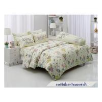 ราคา ชุดผ้าปูที่นอน 6 ฟุต 5 ชิ้น TULIP PRINCESS 60012-DLC133 (1230899)