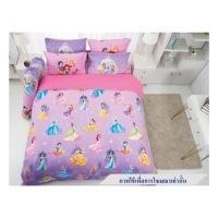 ราคา ชุดผ้าปูที่นอน 3.5 ฟุต 3 ชิ้น TULIP PRINCESS 60113-DLD005 (1231198)