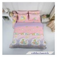 ราคา ชุดผ้าปูที่นอน 6 ฟุต 5 ชิ้น TULIP SUMIKKO 60111-DLD020 (1247811)
