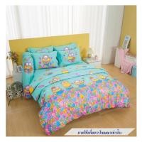 ราคา ชุดผ้าปูที่นอน 6 ฟุต 6 ชิ้น FOUNTAIN MINION 70209-FTC131 (1250339)