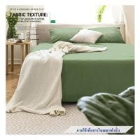 ราคา ผ้าปูที่นอน 8 ฟุต BED CLIP MICROTEX สี GREEN (1253312)