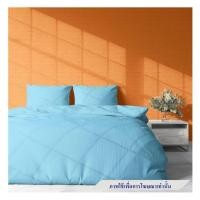 ราคา ผ้าปูที่นอน 5 ฟุต BED CLIP MICROTEX สี BLUE (1253516)