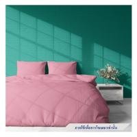 ราคา ชุดผ้าปูที่นอน 6.5 ฟุต 3 ชิ้น BED CLIP MICROTEX สี PINK (1253708)