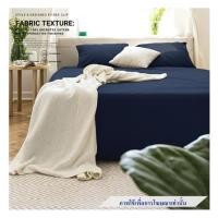 ราคา ชุดผ้าปูที่นอน 6.5 ฟุต 3 ชิ้น BED CLIP MICROTEX สี NAVY (1253724)