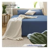 ราคา ชุดผ้าปูที่นอน 6.5 ฟุต 3 ชิ้น BED CLIP MICROTEX สี GREY BLUE (1253742)