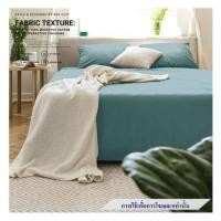 ราคา ชุดผ้าปูที่นอน 4 ฟุต 2 ชิ้น BED CLIP MICROTEX 6 นิ้ว สี OCEAN (1256649)