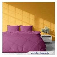ราคา ชุดผ้าปูที่นอน 4 ฟุต 2 ชิ้น BED CLIP MICROTEX 6 นิ้ว สี DARK PINK (1256675)