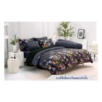ราคา ชุดผ้าปูที่นอน 3.5 ฟุต 3 ชิ้น TULIP DELIGHT 60014-DL119 (1277251)