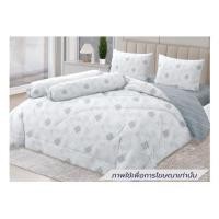 ราคา ชุดผ้าปูที่นอน 6 ฟุต (ชุด 5 ชิ้น) FROLINA MICROTEX DF071 (1288152)