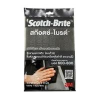 ราคา แผ่นใยขัด SCOTCH-BRITE 3M 7448 6x9 นิ้ว สีเทา (1289280)