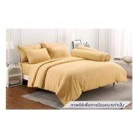 ราคา ชุดผ้าปูที่นอน 6 ฟุต (ชุด 5 ชิ้น) TULIP DELIGHT 60056-DL585 (1291259)